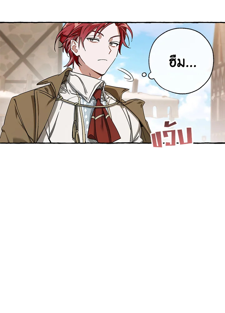 หน้า 92