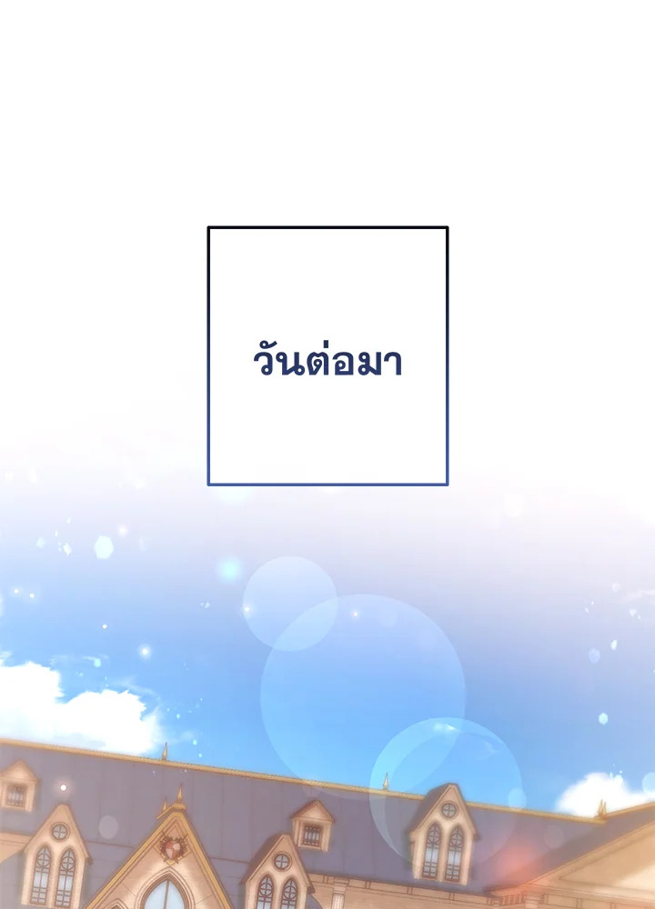 หน้า 97