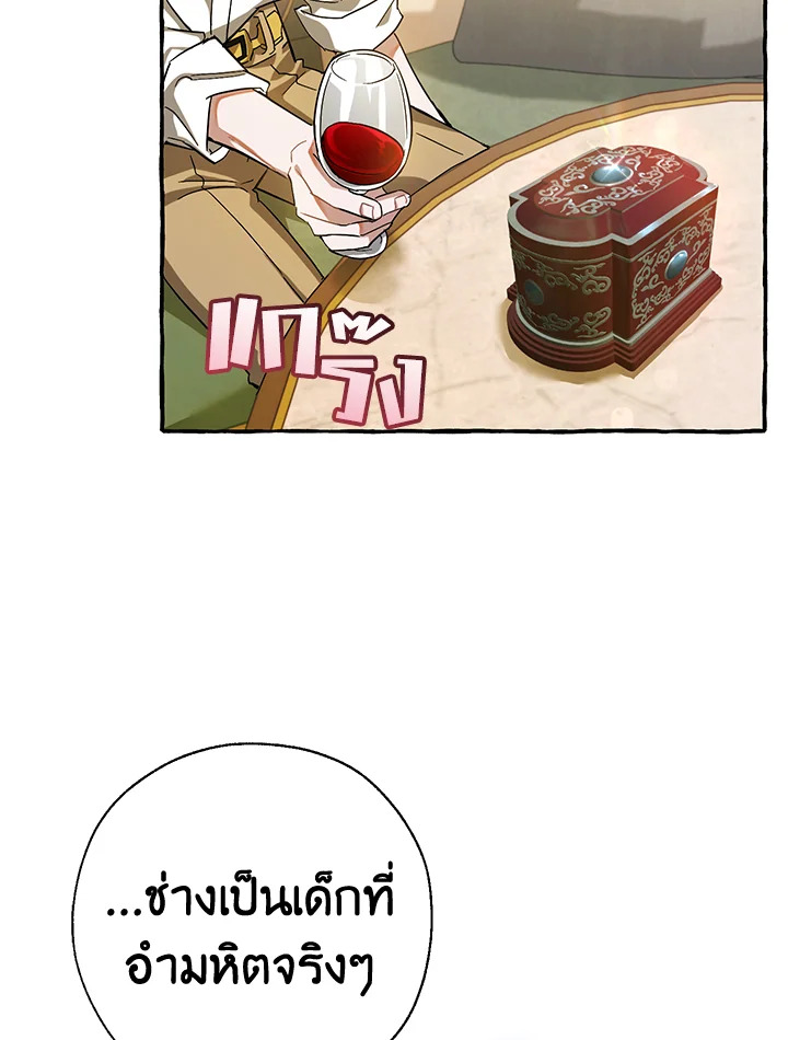 หน้า 100