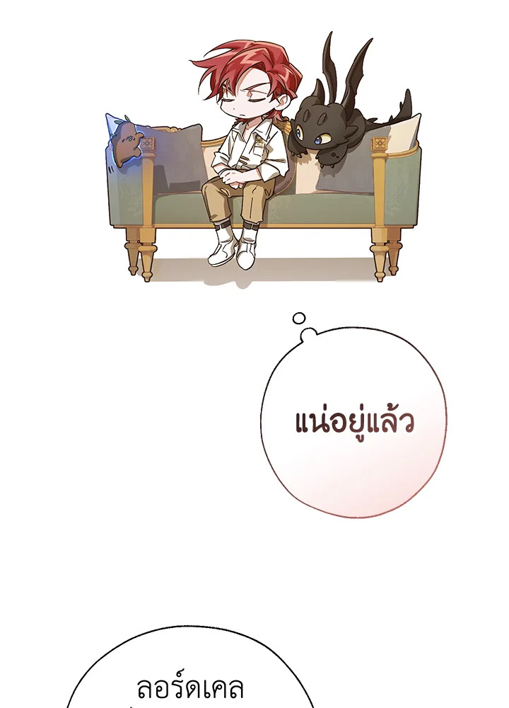 หน้า 84