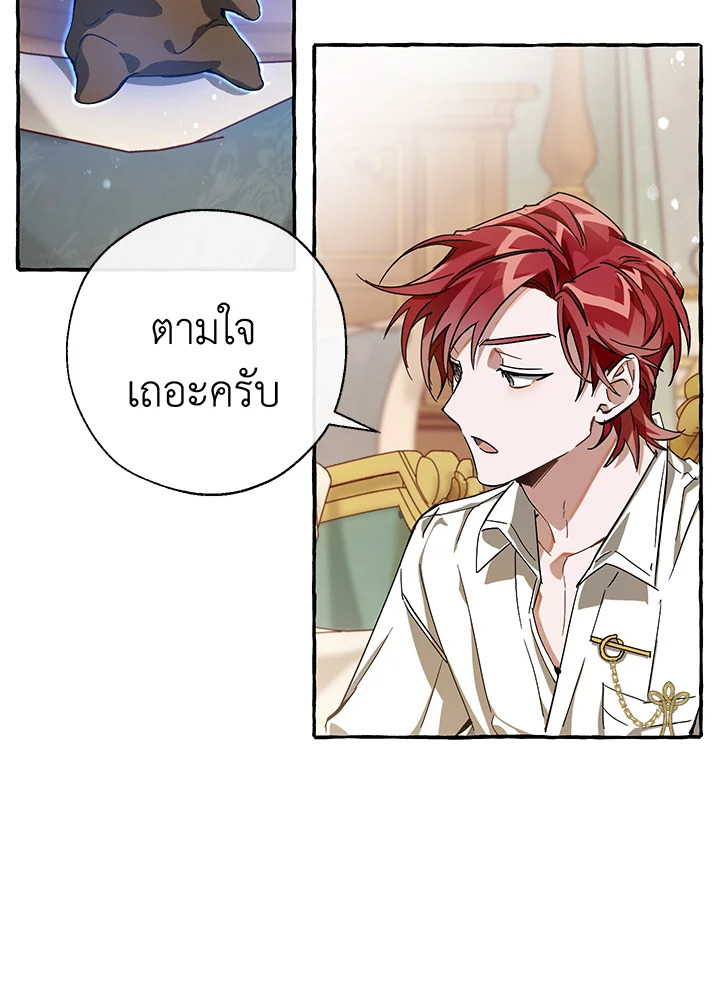 หน้า 90