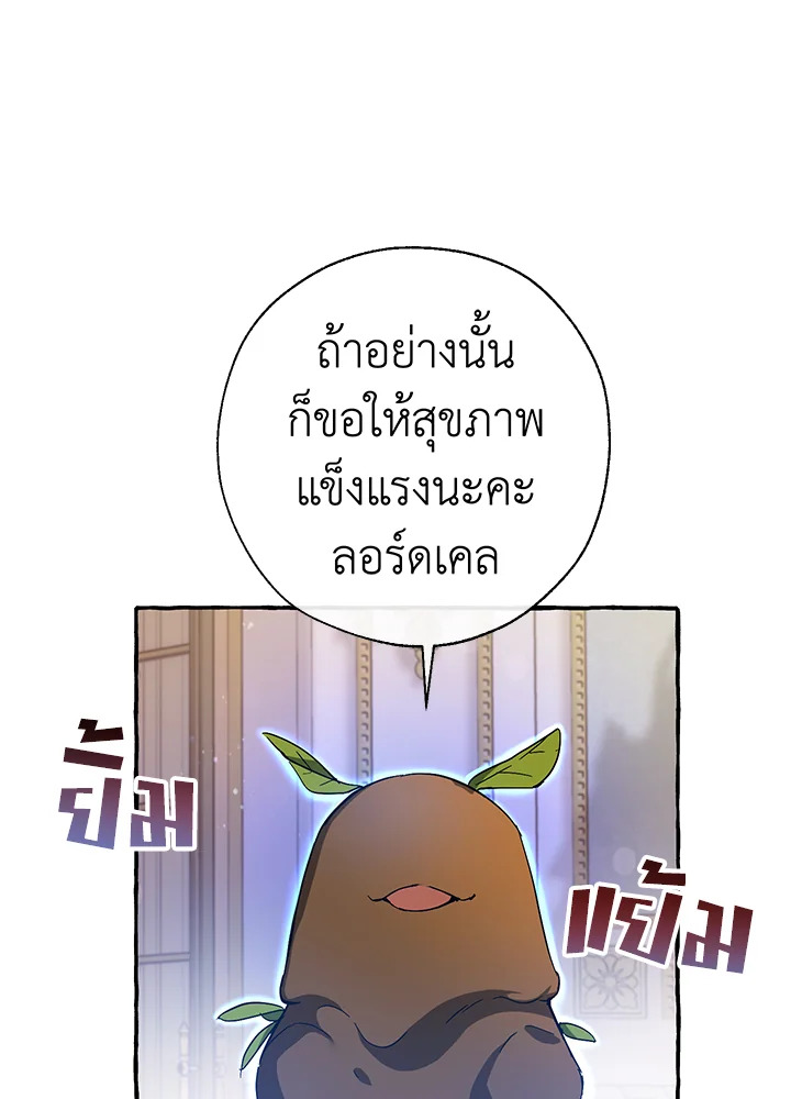 หน้า 91