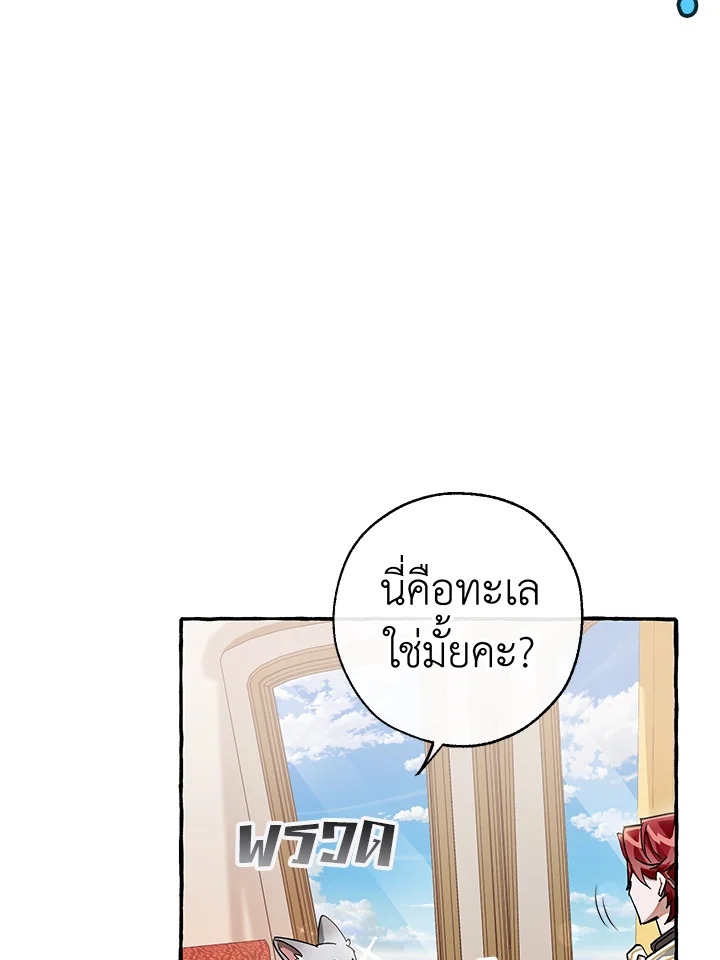 หน้า 55
