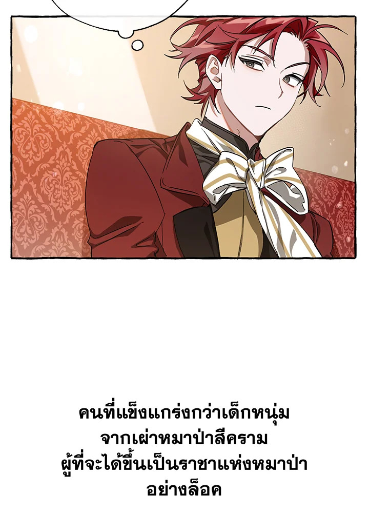 หน้า 67