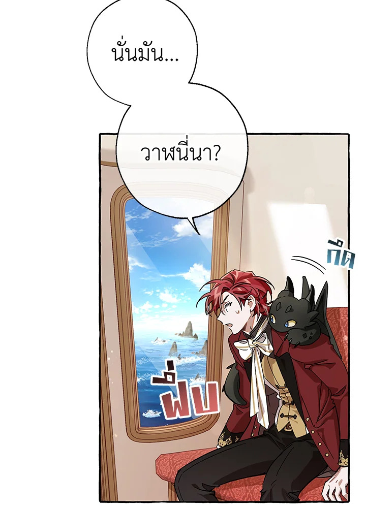 หน้า 76