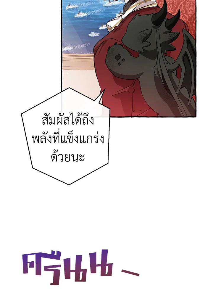 หน้า 80