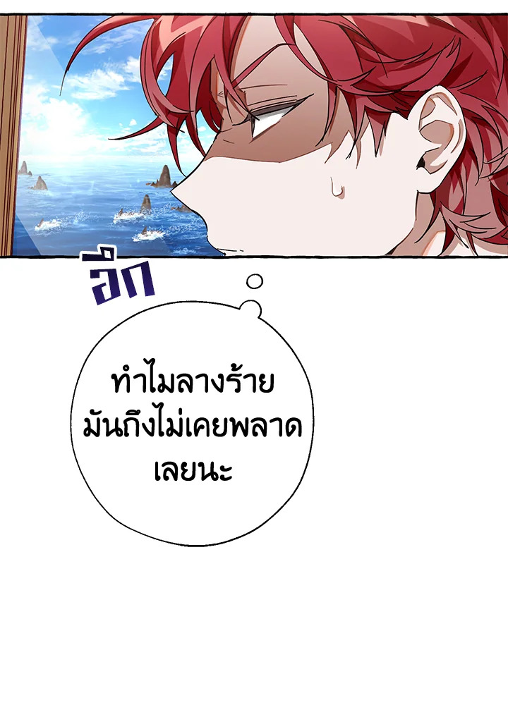 หน้า 81