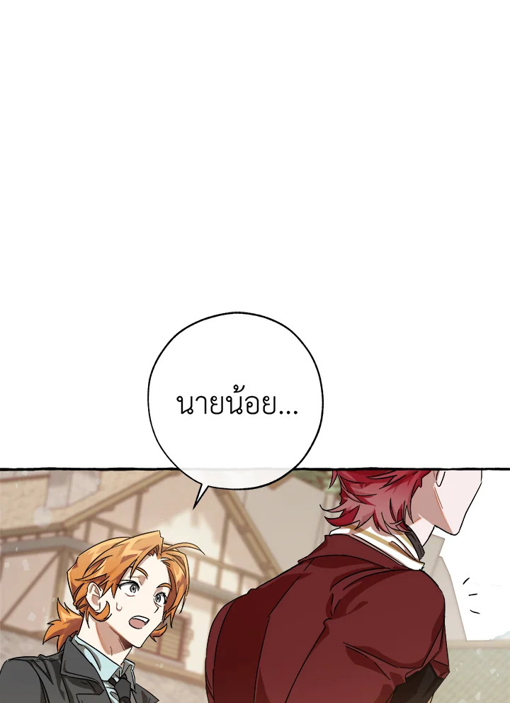 หน้า 85