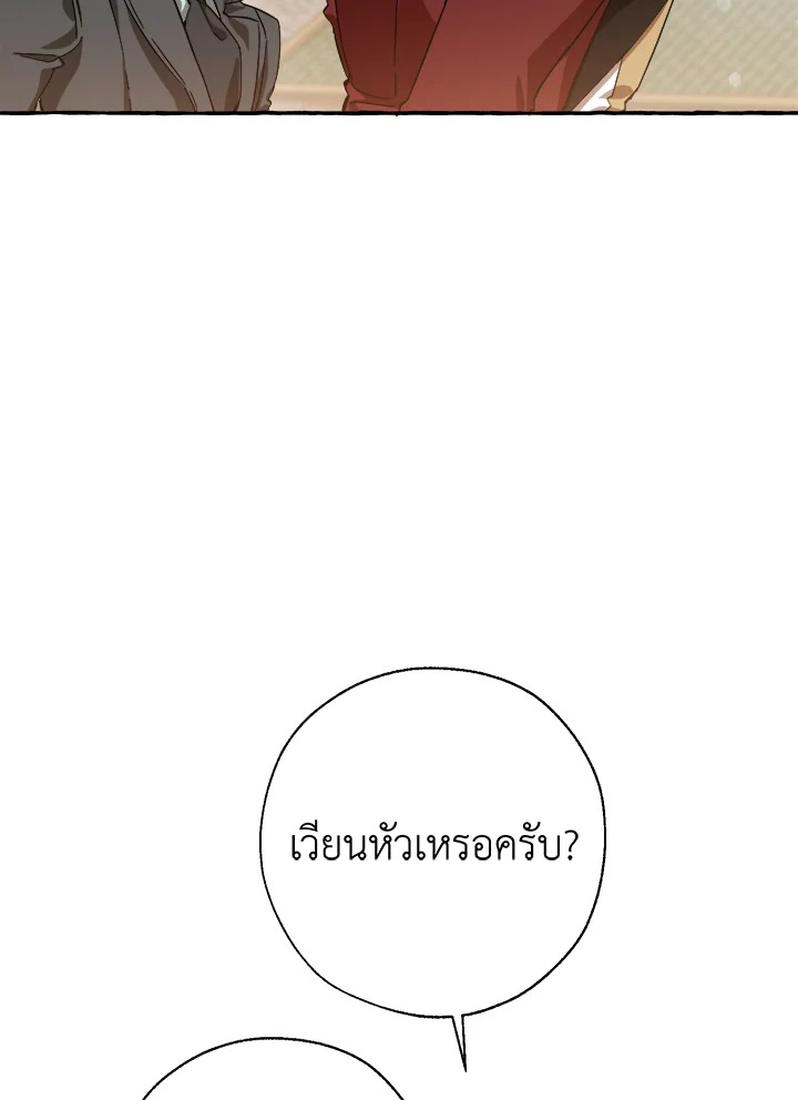 หน้า 86