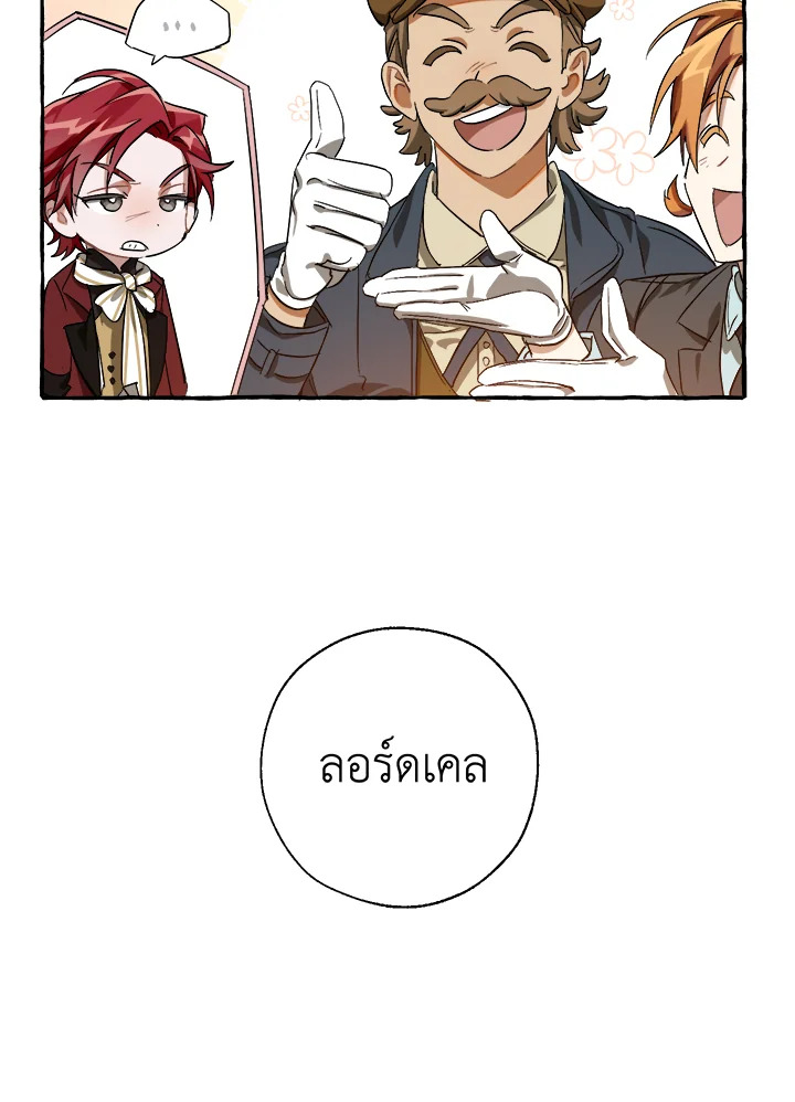 หน้า 91