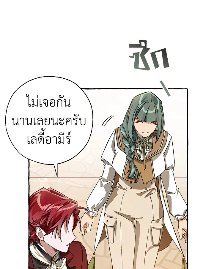 หน้า 92