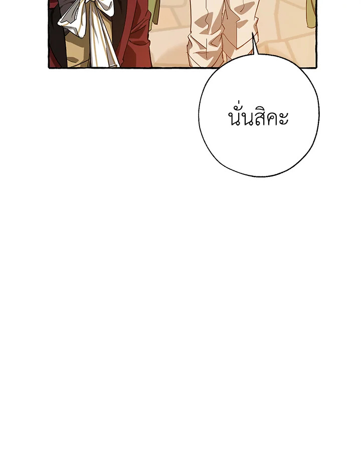 หน้า 93