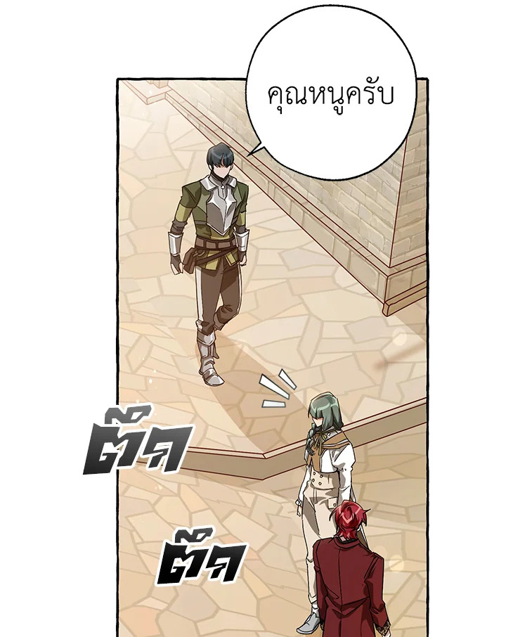 หน้า 94