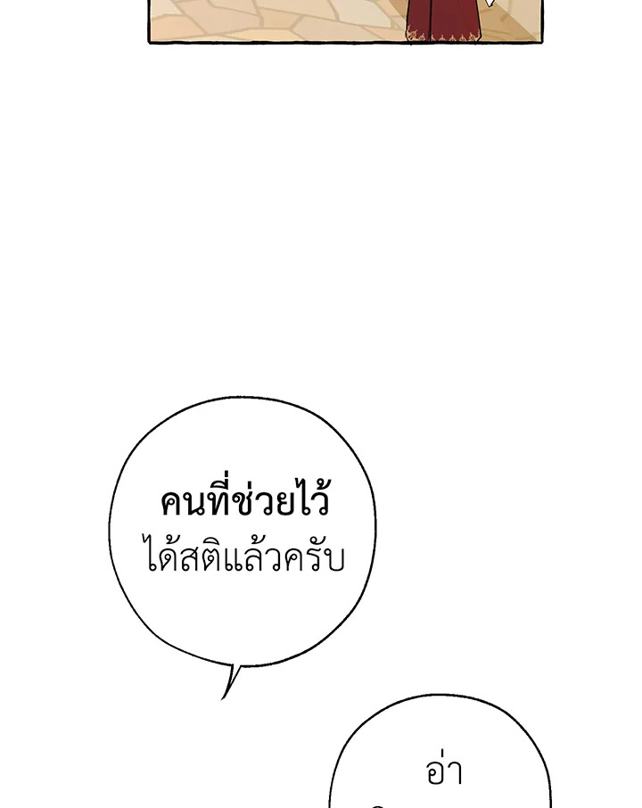 หน้า 95