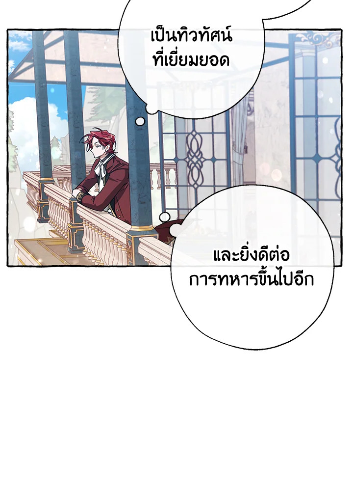 หน้า 71