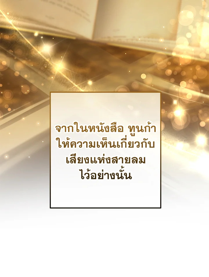 หน้า 75