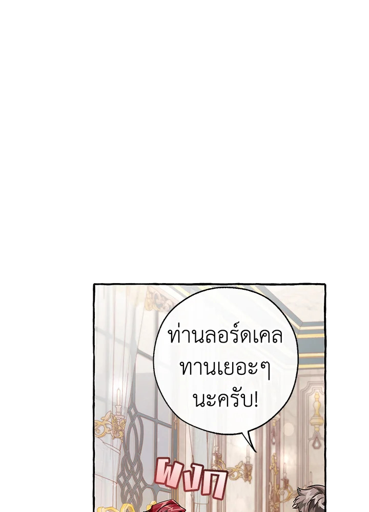 หน้า 84