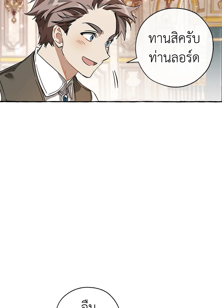 หน้า 90