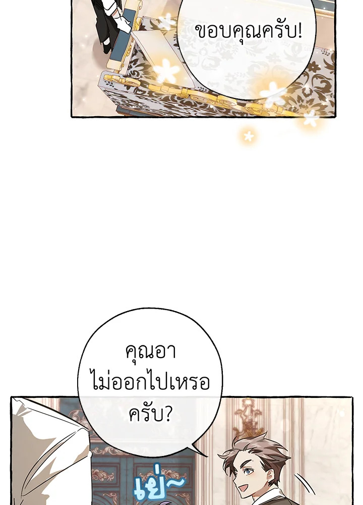 หน้า 92