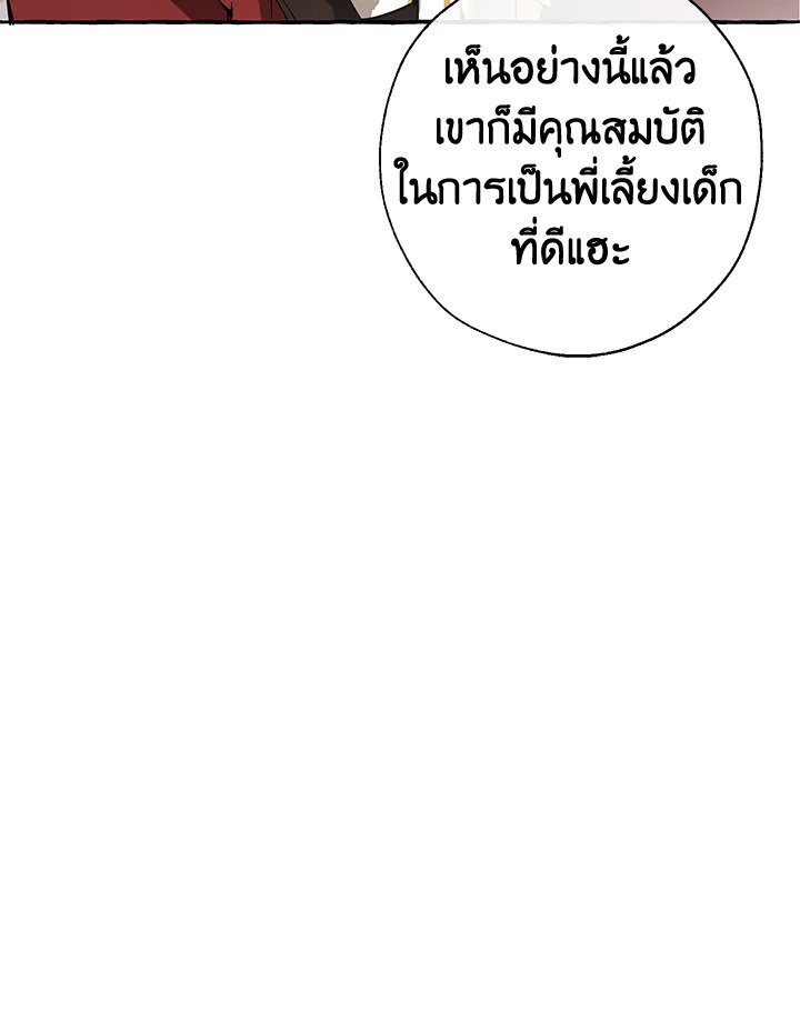 หน้า 98