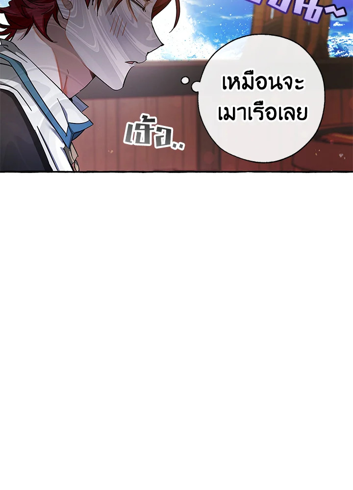 หน้า 70