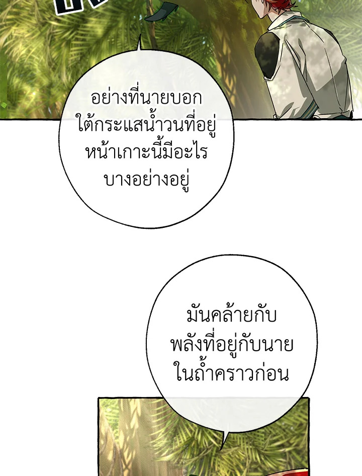 หน้า 67