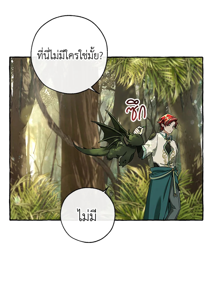 หน้า 69