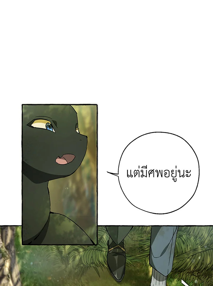 หน้า 70