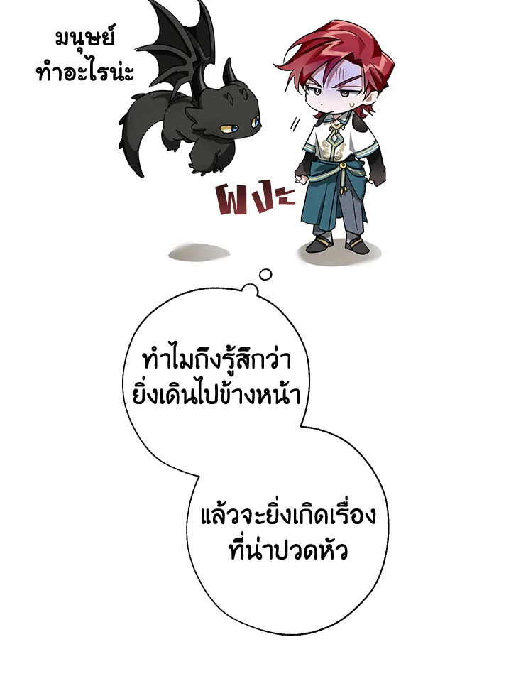หน้า 74