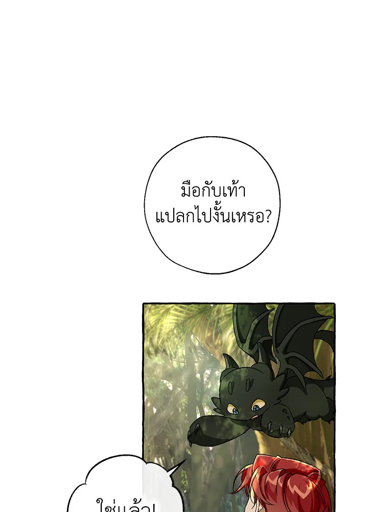 หน้า 78