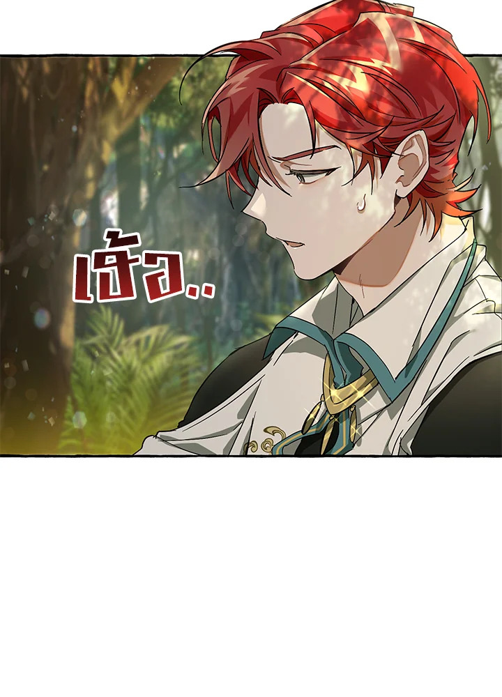 หน้า 85