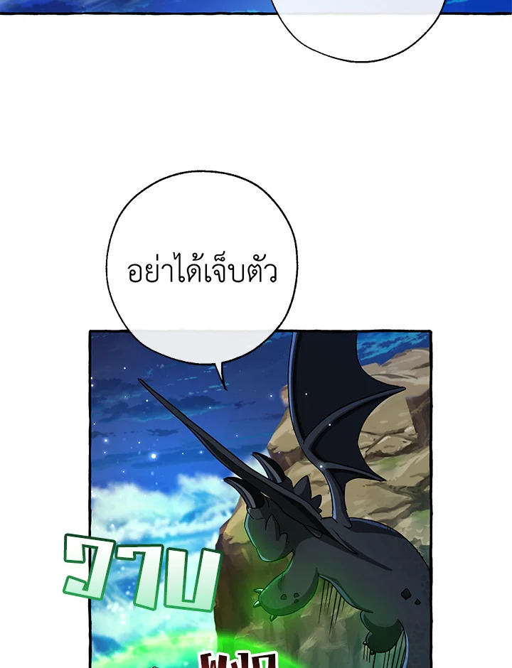 หน้า 82