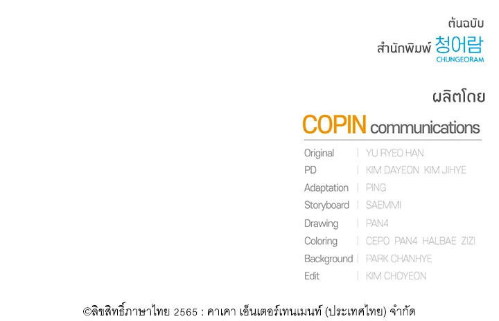 หน้า 90