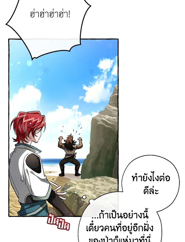 หน้า 61