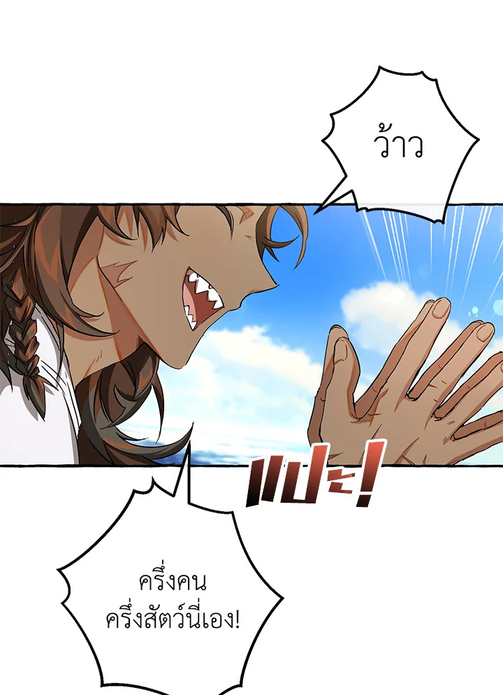 หน้า 70