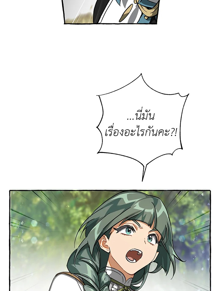 หน้า 88