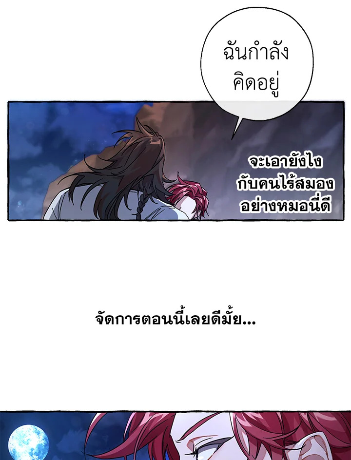 หน้า 57