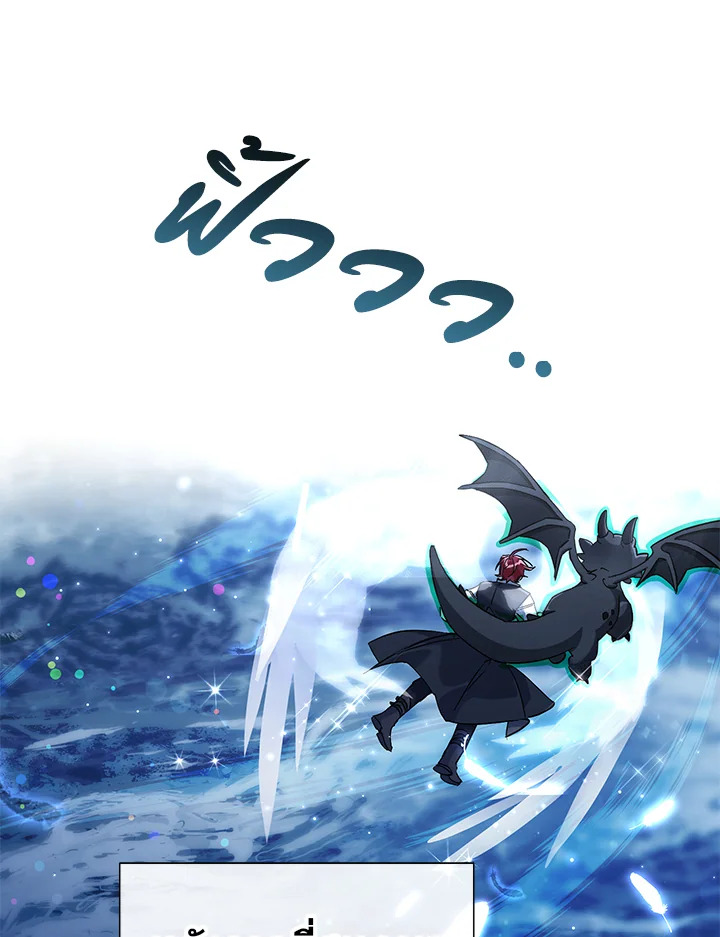 หน้า 70