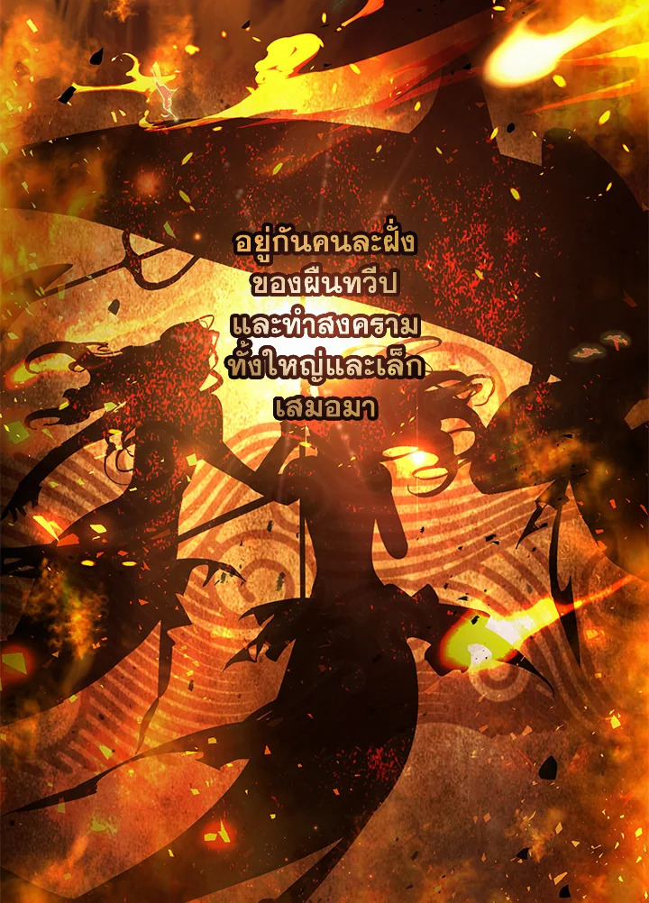 หน้า 69