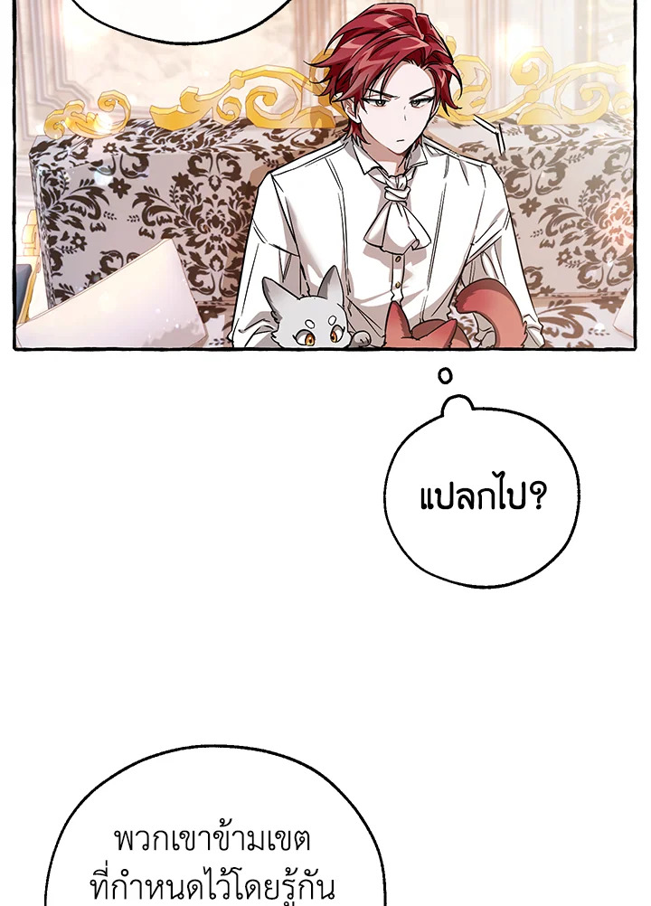 หน้า 72