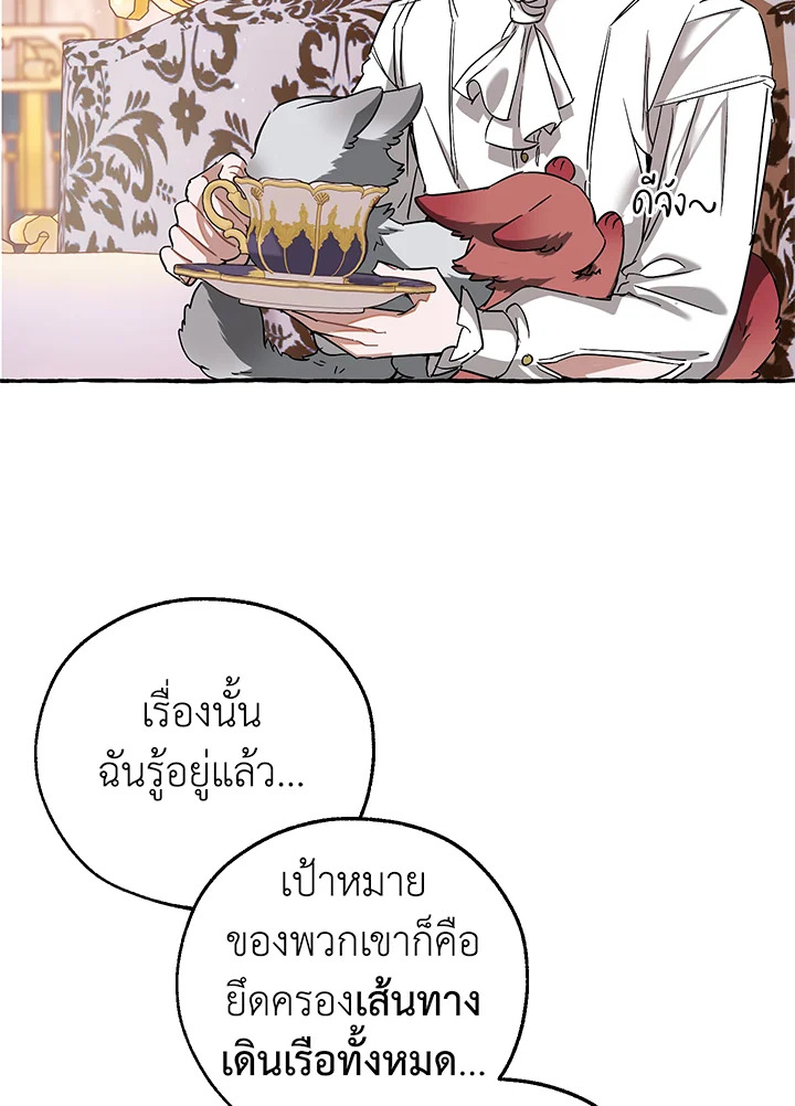 หน้า 75