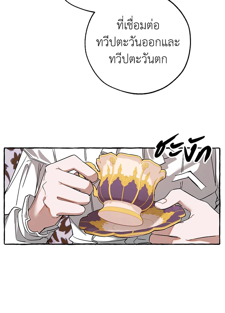 หน้า 76
