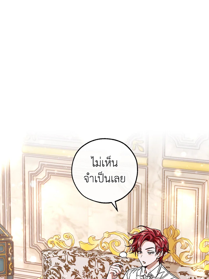 หน้า 52