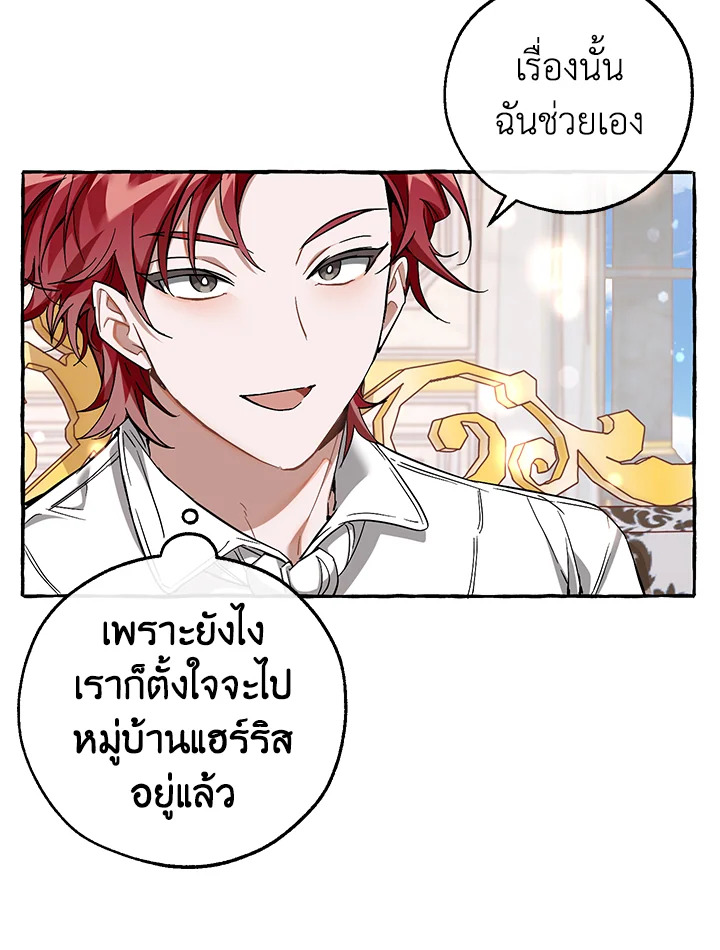 หน้า 65