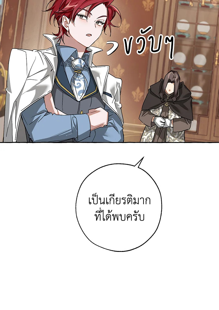 หน้า 67