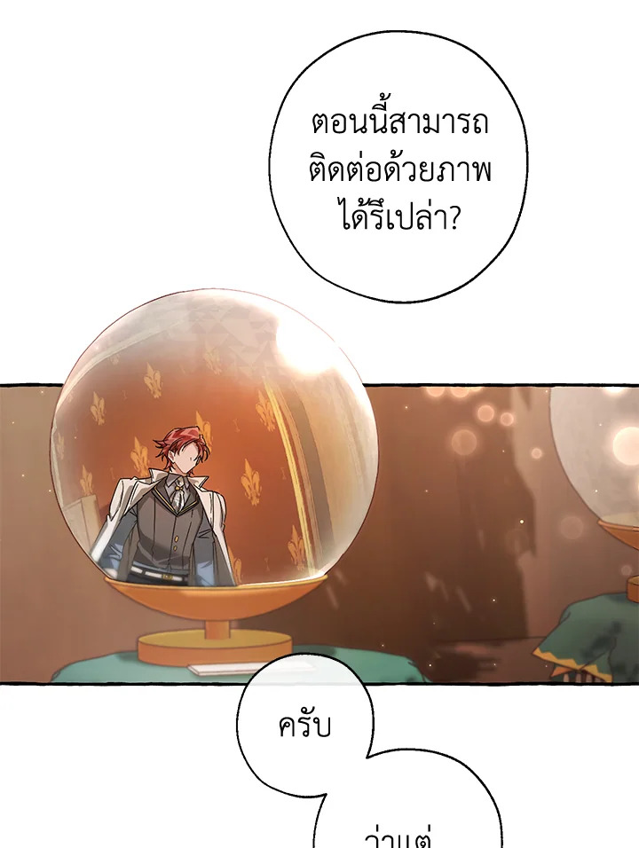หน้า 68