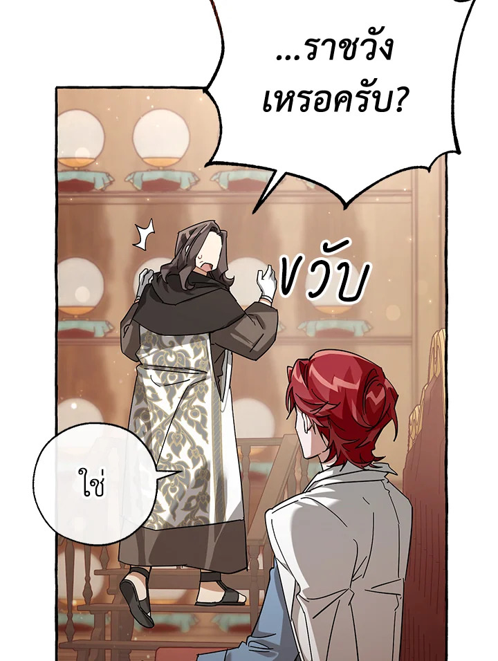 หน้า 72