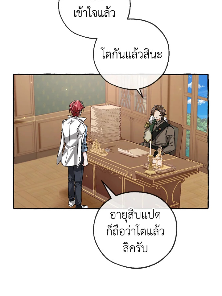 หน้า 51