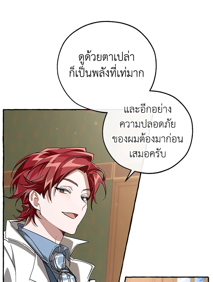 หน้า 65