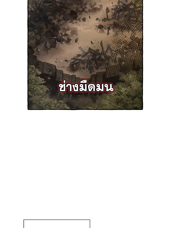 หน้า 80